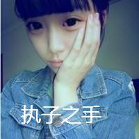 另一半爱情个性头像