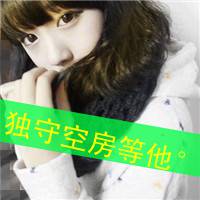 你如我的心脏情侣头像