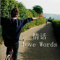 你如我的心脏情侣头像
