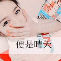 注定受伤害情侣qq头像