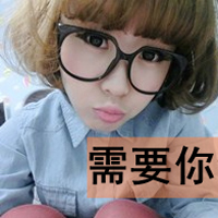 珠联璧合情侣头像