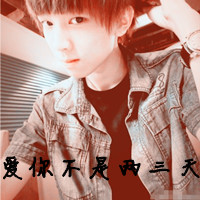 生死相守情侣头像