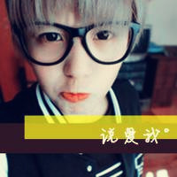 非你不娶情侣头像