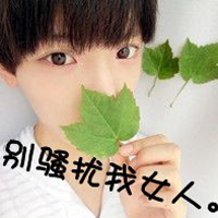 特般配特幸福情侣头像