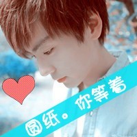特般配特幸福情侣头像