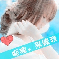 特般配特幸福情侣头像