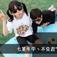 相遇的缘份情侣头像