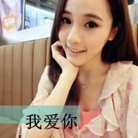 清纯男女个性头像
