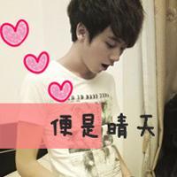 清纯男女个性头像