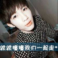 相遇的缘份情侣头像