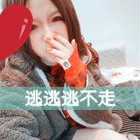 不离不弃情侣头像
