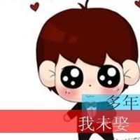 爱情像童话qq头像
