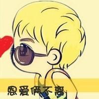 爱情像童话qq头像