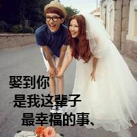白头相守情侣头像