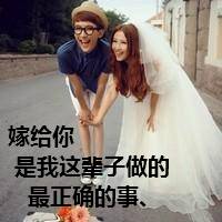 白头相守情侣头像