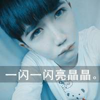 我的特权qq头像