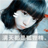 我的特权qq头像