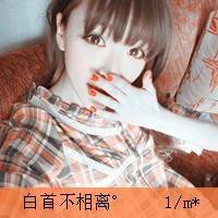 绝世姻缘情侣头像