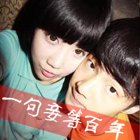 没有保鲜的爱情侣头像