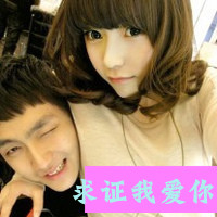 执着的等候情侣头像