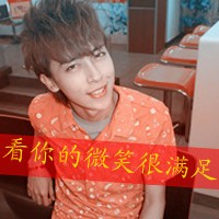 永远的暧昧情侣头像