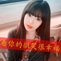 永远的暧昧情侣头像