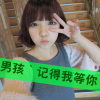 心连心情侣头像
