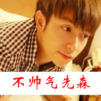 心连心情侣头像