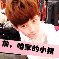 心连心情侣头像