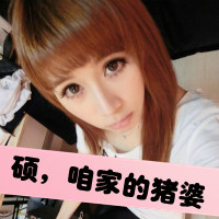 心连心情侣头像