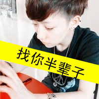 心连心情侣头像