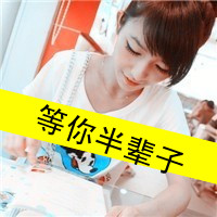 心连心情侣头像