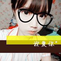 你给的爱情qq头像