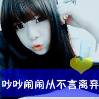 不言分离情侣头像
