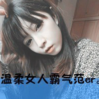 梦想的爱情侣头像