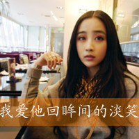 不言分离情侣头像