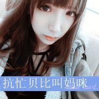 梦想的爱情侣头像