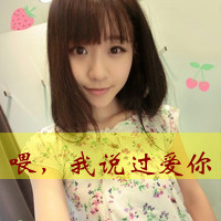 今生相爱情侣头像