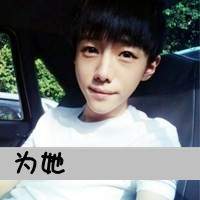 梦想的爱情侣头像