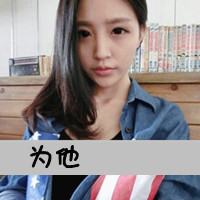 梦想的爱情侣头像