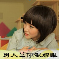 不言分离情侣头像