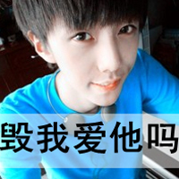 珍惜你我的爱情qq头像