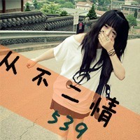 完整的爱恋人qq头像