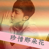 朝夕相处情侣头像