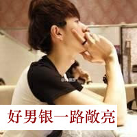 完整的爱恋人qq头像