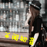 约定今生情侣头像