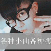 因为有缘情侣头像