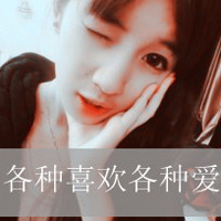 因为有缘情侣头像