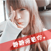 因为有缘情侣头像