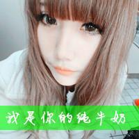 不可一时yy头像